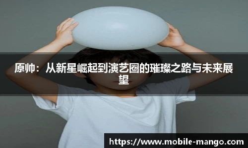 芒果体育官网