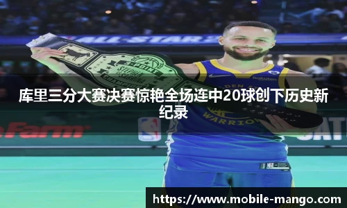 芒果体育