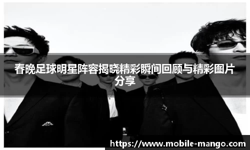 芒果体育官方网站