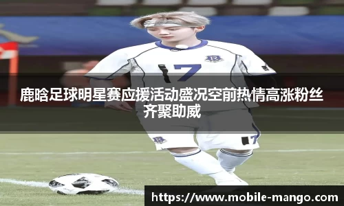 芒果体育