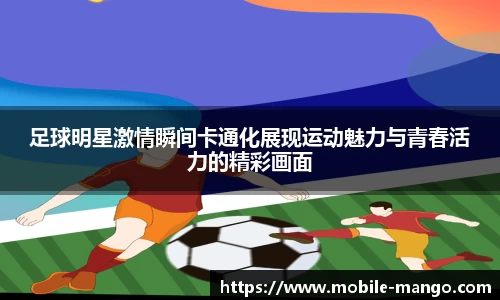 芒果体育官方网站